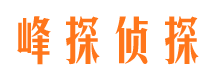 花都侦探公司